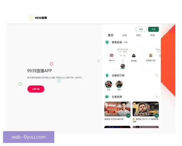 那里能看足球直播全攻略涵盖平台渠道时间与画质选择免费付费对比与稳定性